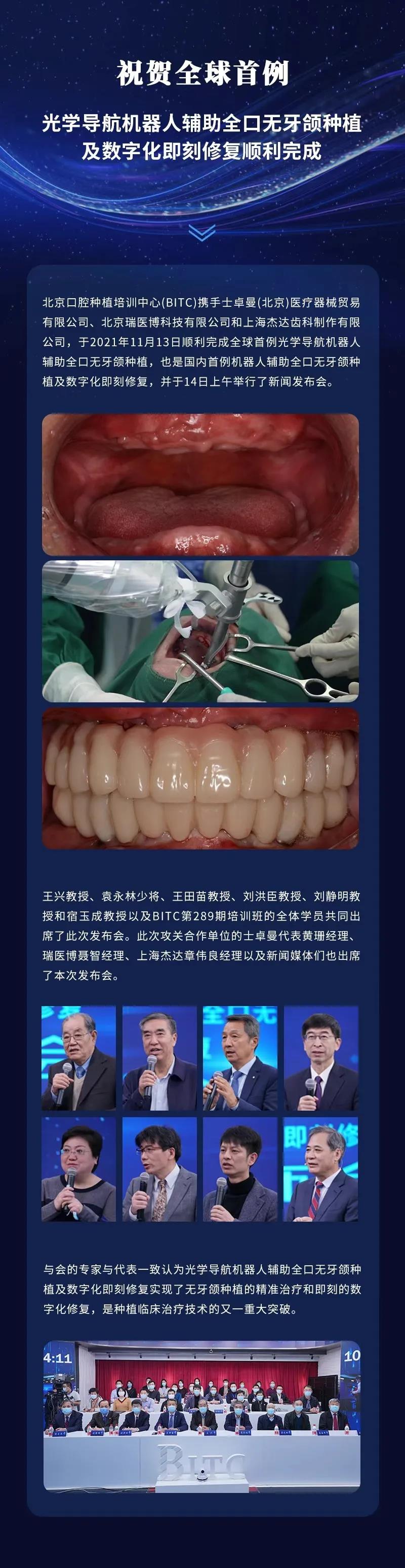 微信图片_20211116133114.jpg
