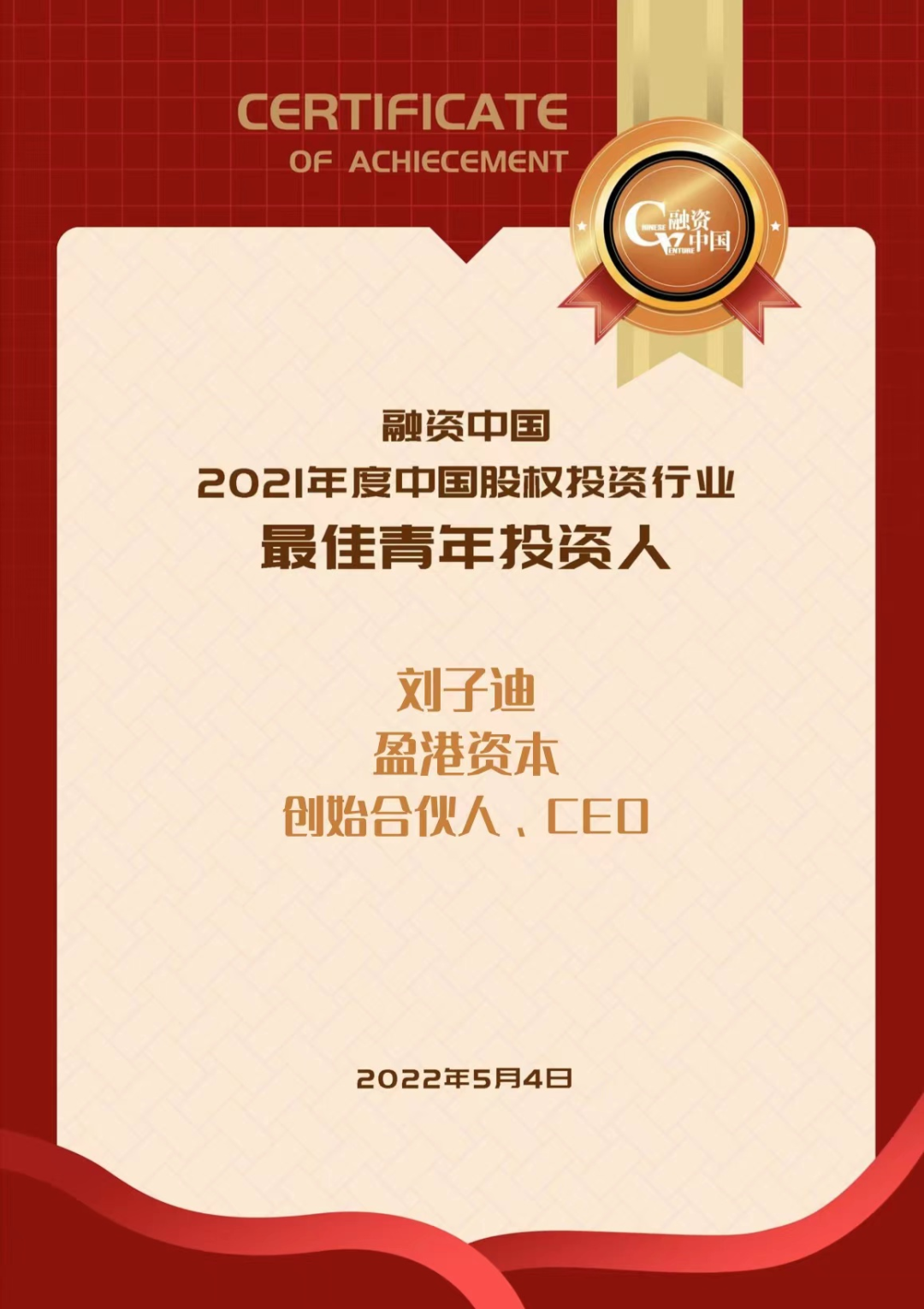 微信图片_20220505115543.png