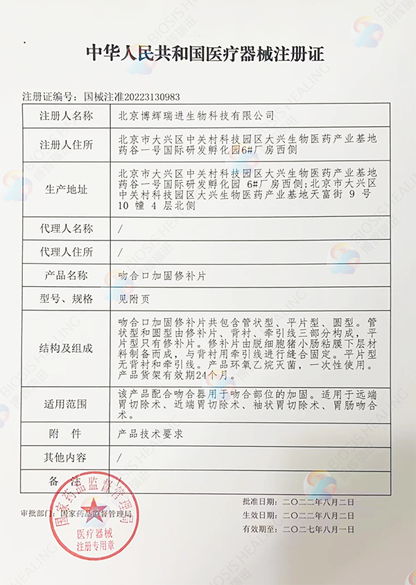 微信图片_20220928104640.png