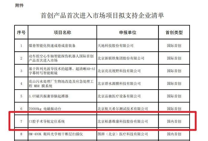 微信图片_20221220151311.jpg