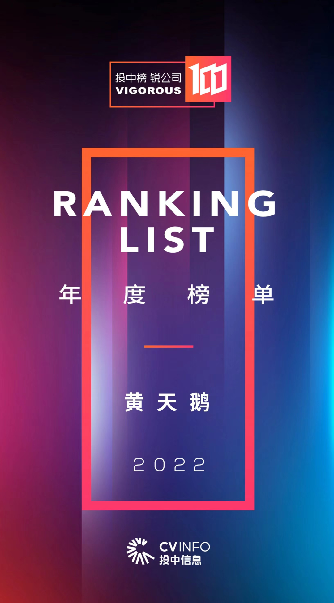 63db43fa18913.png 微信图片_20230202124416.png