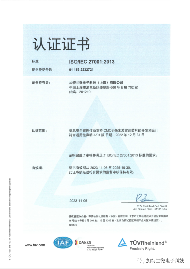 微信图片_20231130142757.png
