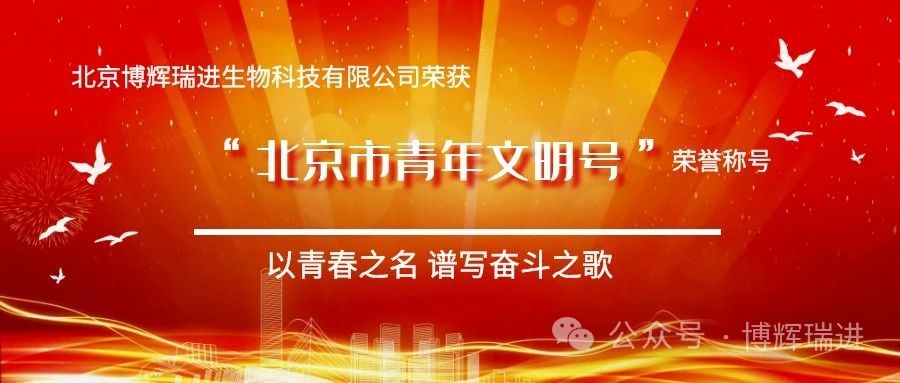 659d05cf8912c.jpg 微信图片_20240109163323.jpg