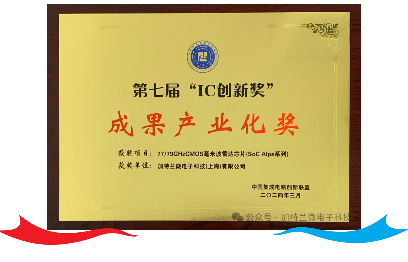 微信图片_20240625151032.png