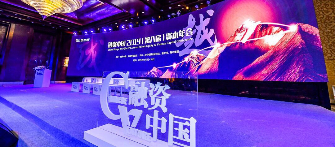 盈港资本荣获私募股权投资TOP100.jpg