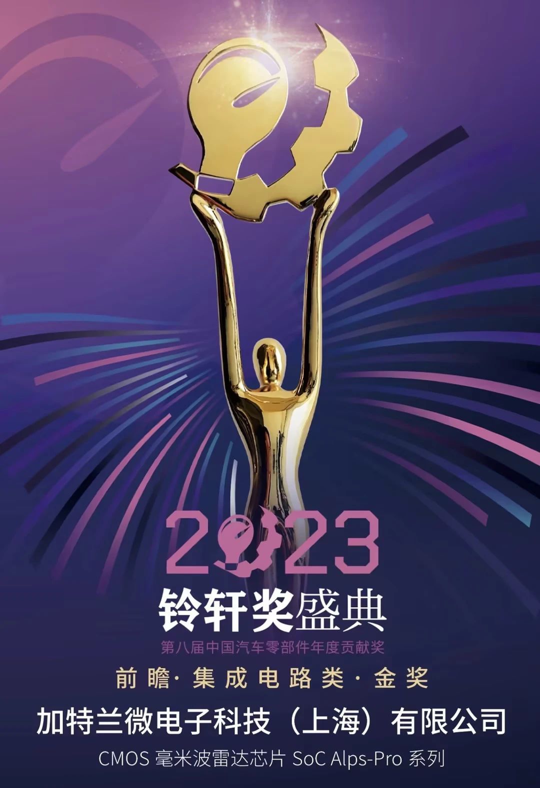 微信图片_20231113115931.jpg