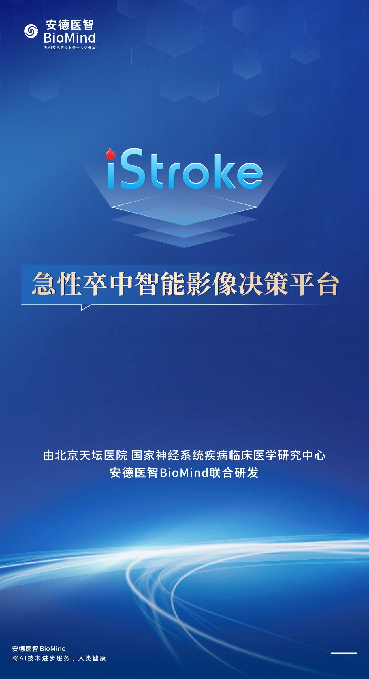 微信图片_20241216154335.jpg